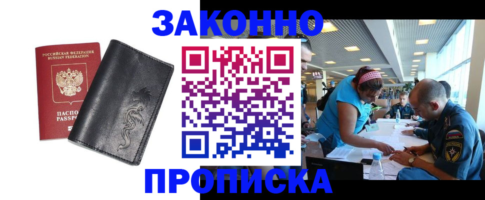 временная регистрация госуслуги в Казани
