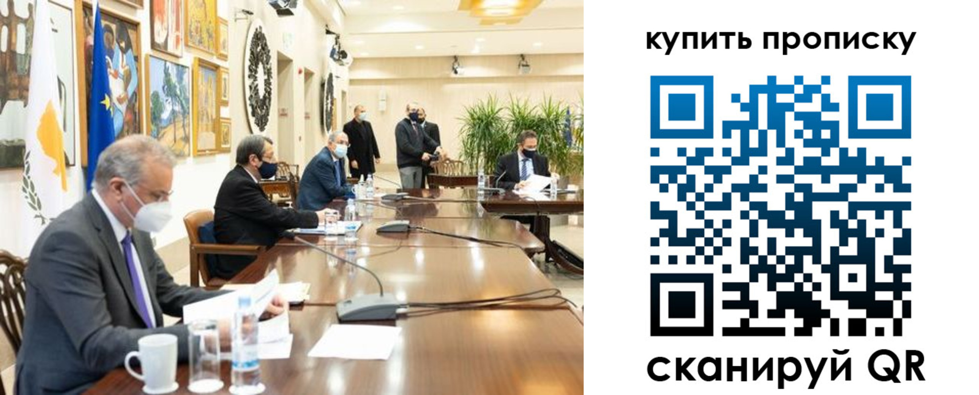 временная регистрация собственник в Казани