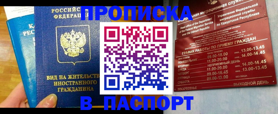 регистрация для дет. сада в Казани